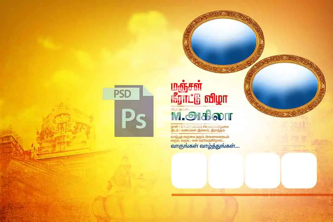 Image Preview